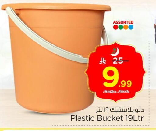 available at Nesto in KSA, Saudi Arabia, Saudi - Al Hasa