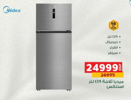 available at بنده in Egypt - القاهرة