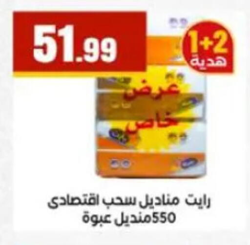 available at المحلاوي ستورز in Egypt - القاهرة