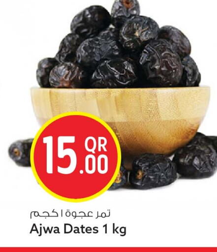 available at Safari Hypermarket in Qatar - Doha