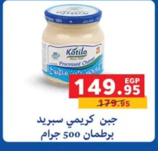 available at بنده in Egypt - القاهرة