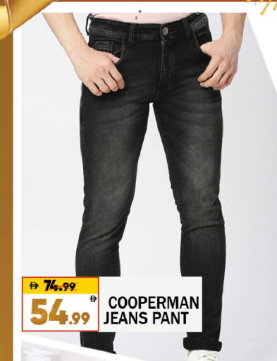 available at Leptis Hypermarket  in UAE - Al Ain