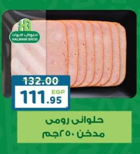 available at هايبر ماركت دريم in Egypt - القاهرة