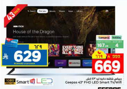 available at هايبر الوفاء in مملكة العربية السعودية, السعودية, سعودية - الرياض