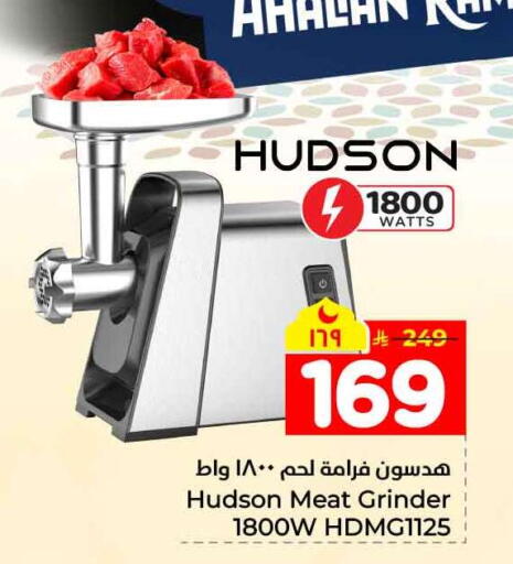 available at Hyper Al Wafa in KSA, Saudi Arabia, Saudi - Mecca