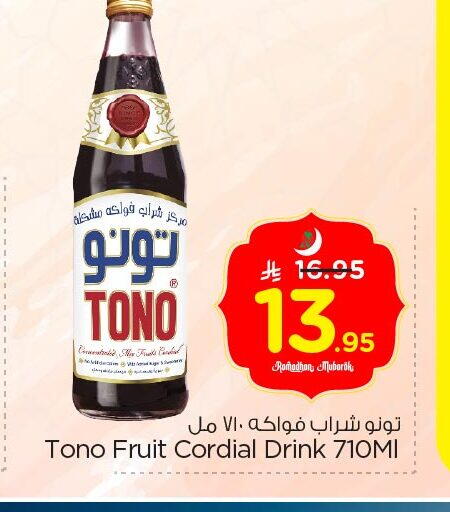 available at Nesto in KSA, Saudi Arabia, Saudi - Jubail