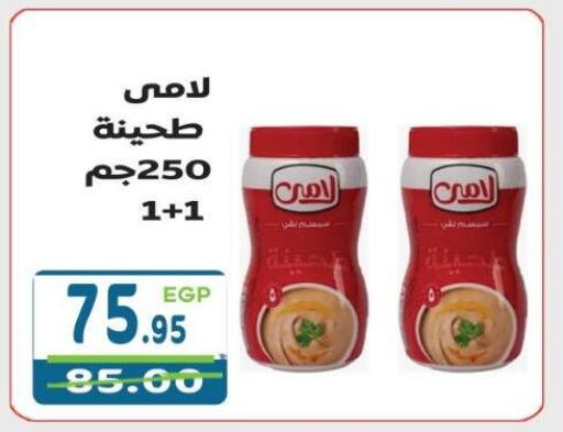 available at هايبر ماركت دريم in Egypt - القاهرة