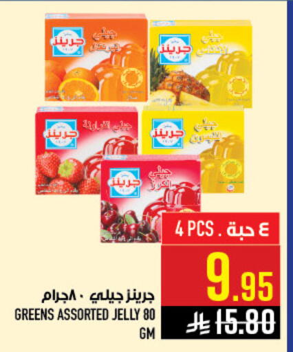 available at Abraj Hypermarket in KSA, Saudi Arabia, Saudi - Mecca