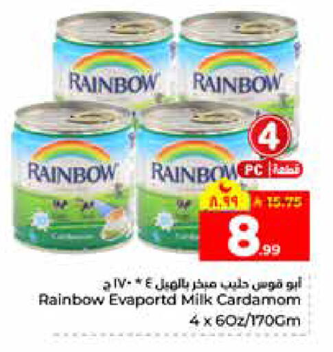 Cardamom available at هايبر الوفاء in مملكة العربية السعودية, السعودية, سعودية - الرياض