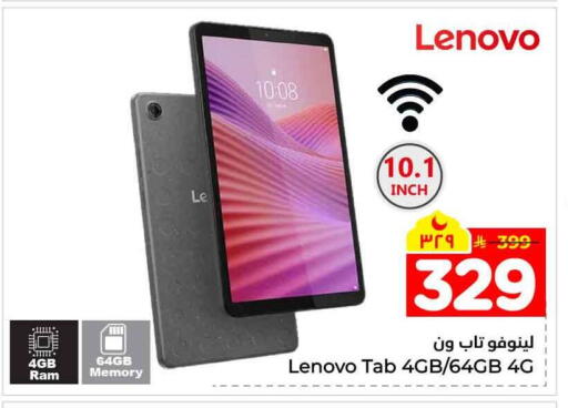 available at Hyper Al Wafa in KSA, Saudi Arabia, Saudi - Mecca