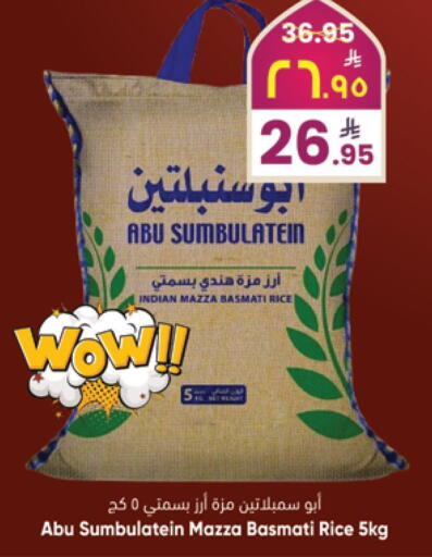 available at ستي فلاور in مملكة العربية السعودية, السعودية, سعودية - سكاكا