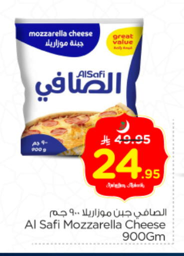 available at نستو in مملكة العربية السعودية, السعودية, سعودية - الرياض
