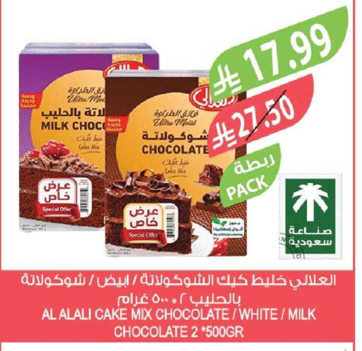 available at Farm  in KSA, Saudi Arabia, Saudi - Riyadh