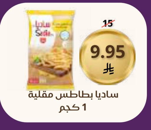 available at Saudi Market in KSA, Saudi Arabia, Saudi - Mecca