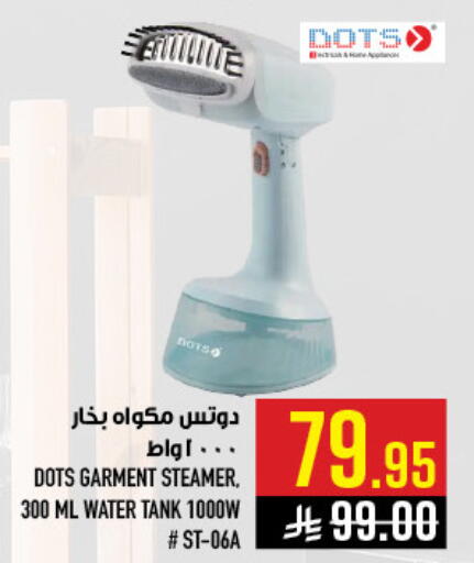 available at Abraj Hypermarket in KSA, Saudi Arabia, Saudi - Mecca
