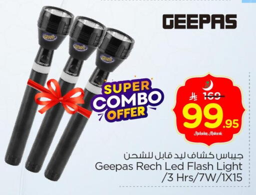 available at Nesto in KSA, Saudi Arabia, Saudi - Al Hasa