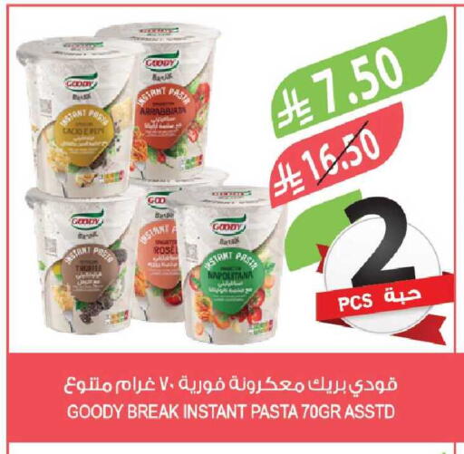 available at Farm  in KSA, Saudi Arabia, Saudi - Al-Kharj