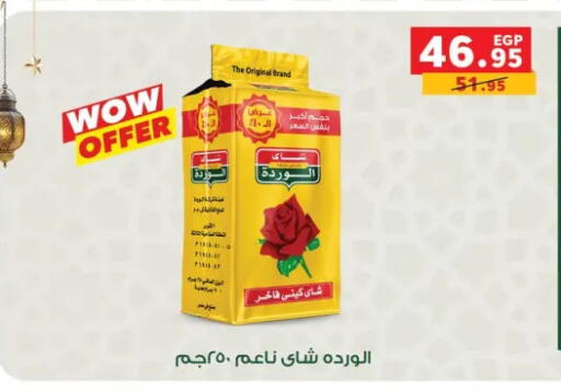 available at بنده in Egypt - القاهرة