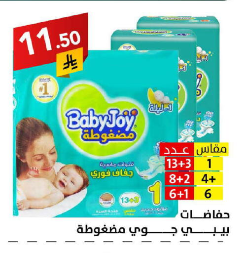 available at على كيفك in مملكة العربية السعودية, السعودية, سعودية - سكاكا