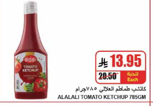 Tomato available at A Market in KSA, Saudi Arabia, Saudi - Riyadh