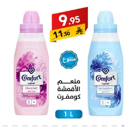 available at Ala Kaifak in KSA, Saudi Arabia, Saudi - Khamis Mushait