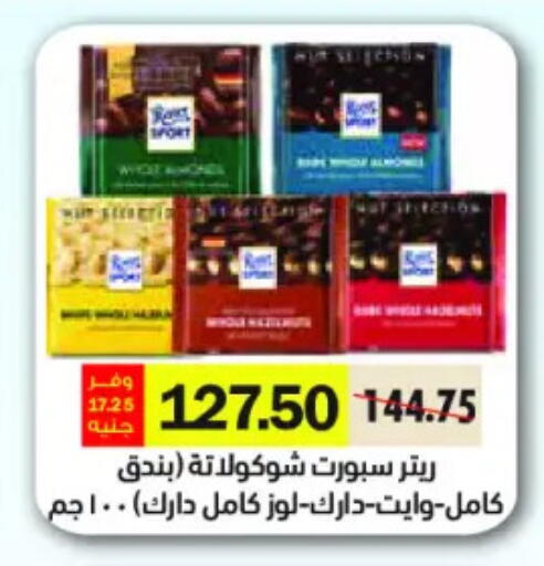 available at رويال هاوس in Egypt - القاهرة
