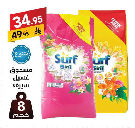 available at Ala Kaifak in KSA, Saudi Arabia, Saudi - Khamis Mushait