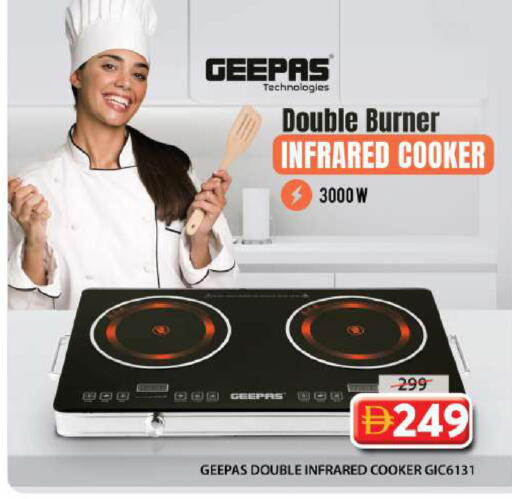 available at Grand Hyper Market in UAE - Sharjah / Ajman