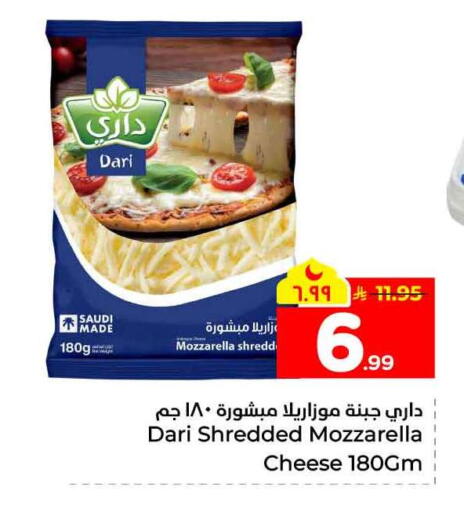 available at Hyper Al Wafa in KSA, Saudi Arabia, Saudi - Mecca