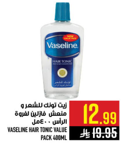 available at Abraj Hypermarket in KSA, Saudi Arabia, Saudi - Mecca