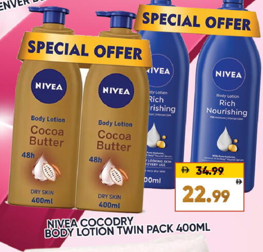 available at Leptis Hypermarket  in UAE - Al Ain