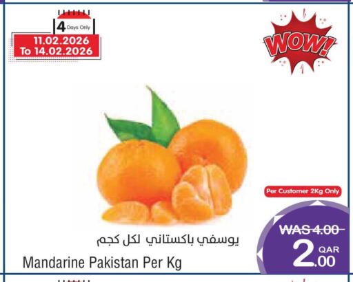 from Pakistan available at ميغا مارت in قطر - الشمال