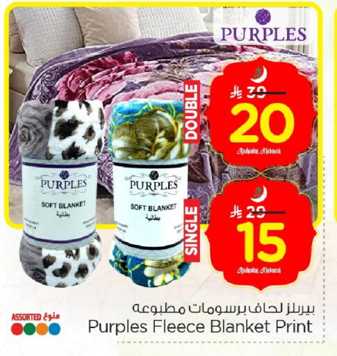 available at نستو in مملكة العربية السعودية, السعودية, سعودية - الجبيل‎