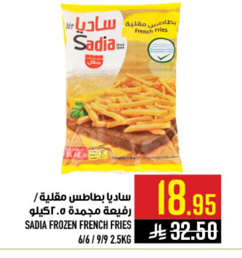 available at Abraj Hypermarket in KSA, Saudi Arabia, Saudi - Mecca
