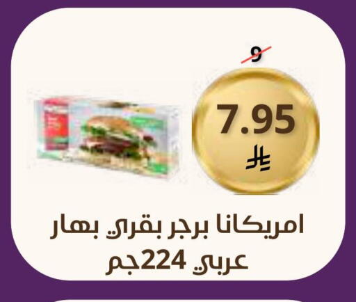 available at Saudi Market in KSA, Saudi Arabia, Saudi - Mecca