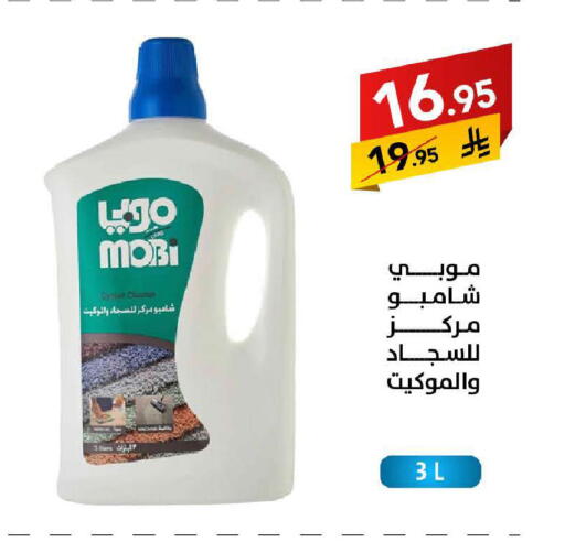 available at على كيفك in مملكة العربية السعودية, السعودية, سعودية - سكاكا