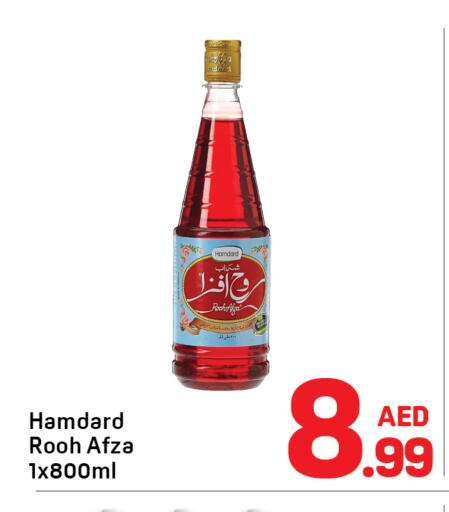 available at Day to Day Department Store in UAE - Sharjah / Ajman