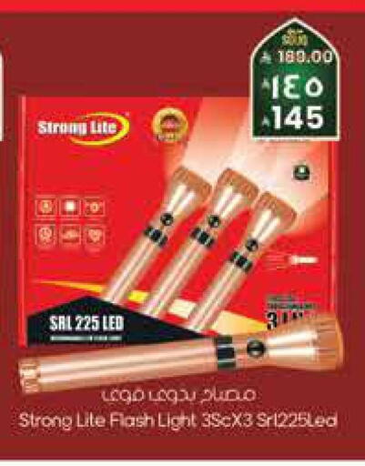 available at City Flower in KSA, Saudi Arabia, Saudi - Riyadh