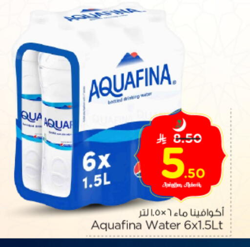 available at Nesto in KSA, Saudi Arabia, Saudi - Riyadh