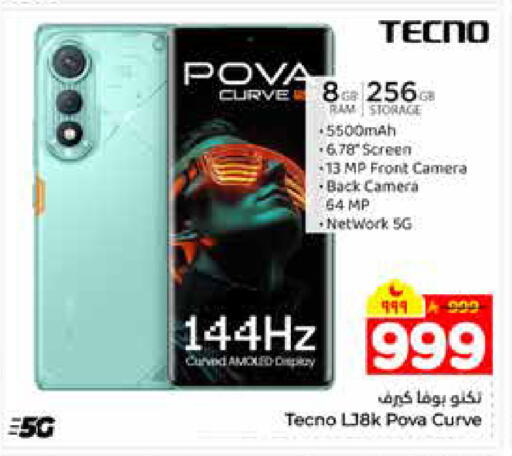 available at Hyper Al Wafa in KSA, Saudi Arabia, Saudi - Riyadh