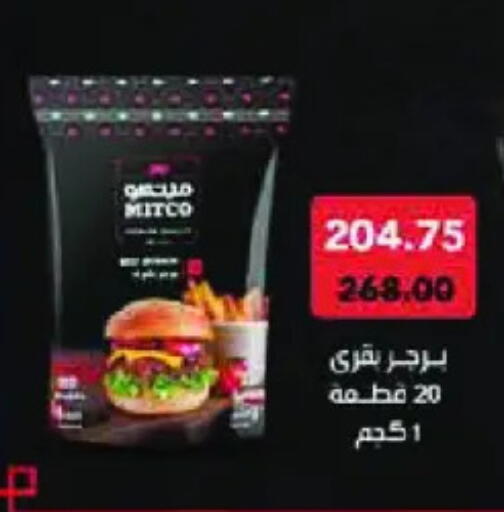 available at رويال هاوس in Egypt - القاهرة