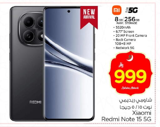 available at Nesto in KSA, Saudi Arabia, Saudi - Jubail