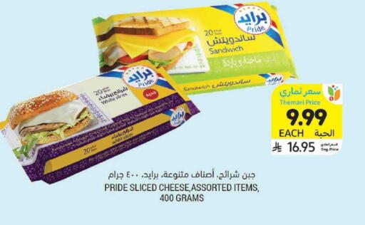 available at أسواق التميمي in مملكة العربية السعودية, السعودية, سعودية - الرياض