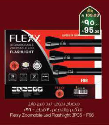 available at City Flower in KSA, Saudi Arabia, Saudi - Hail