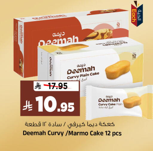 available at Al Madina Hypermarket in KSA, Saudi Arabia, Saudi - Riyadh