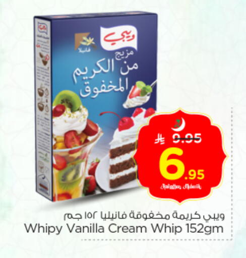 Vanilla available at Nesto in KSA, Saudi Arabia, Saudi - Riyadh