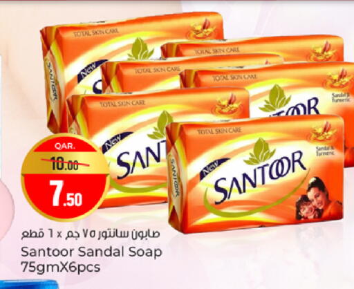 available at باريس هايبرماركت in قطر - الشحانية