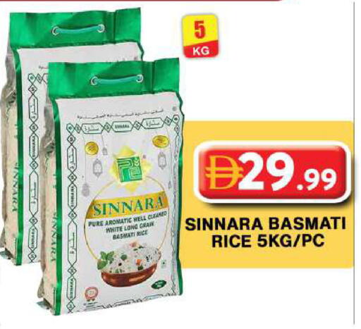 available at جراند هايبر ماركت in الإمارات العربية المتحدة , الامارات - دبي