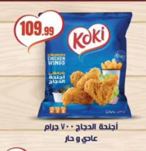 available at MartVille in Egypt - Cairo
