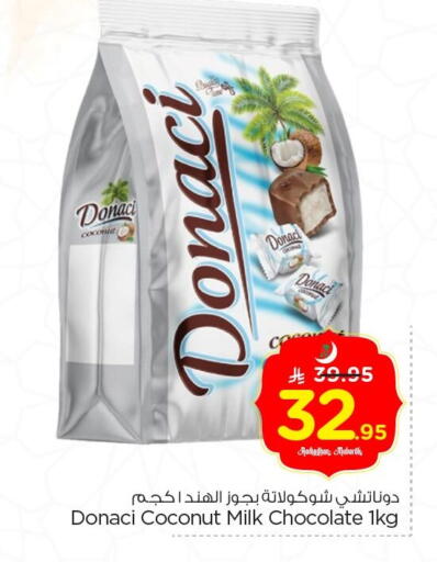 Coconut available at Nesto in KSA, Saudi Arabia, Saudi - Jubail